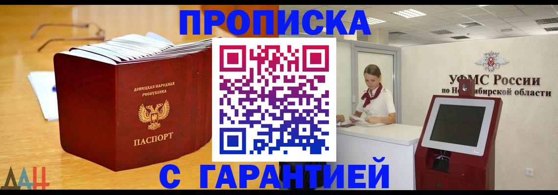прописка иностранных граждан в Уржуме
