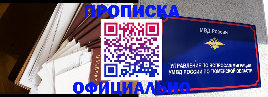 форма 3 в Уржуме